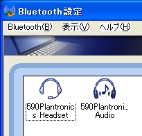 Bluetooth Manager