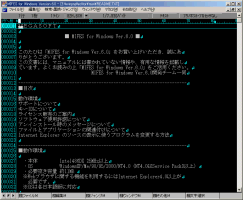 MIFES for Windows Ver.6