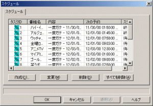 Canopus WinDVR PCI